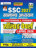 Kiran SSC Samanya Adhyan 2027 Solved Papers Till April 2026 Chapterwise and Typewise Hindi Medium Eduquity Pattern