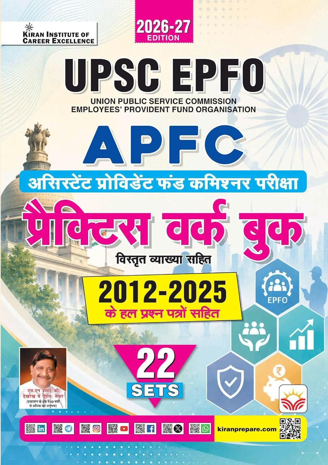 Kiran UPSC EPFO APFC Exam Practice Work Book Including Solved Papers 2026 2027 Edition Hindi Medium K 6204