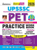 Kiran UPSSSC PET Practice Work Book Including Solved Papers PYQs 2026 Edition English Medium K 5979