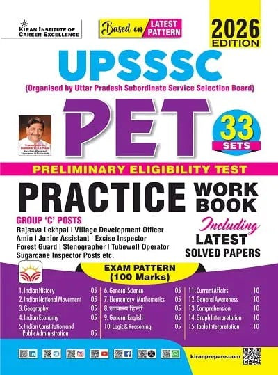 Kiran UPSSSC PET Practice Work Book Including Solved Papers PYQs 2026 Edition English Medium K 5979