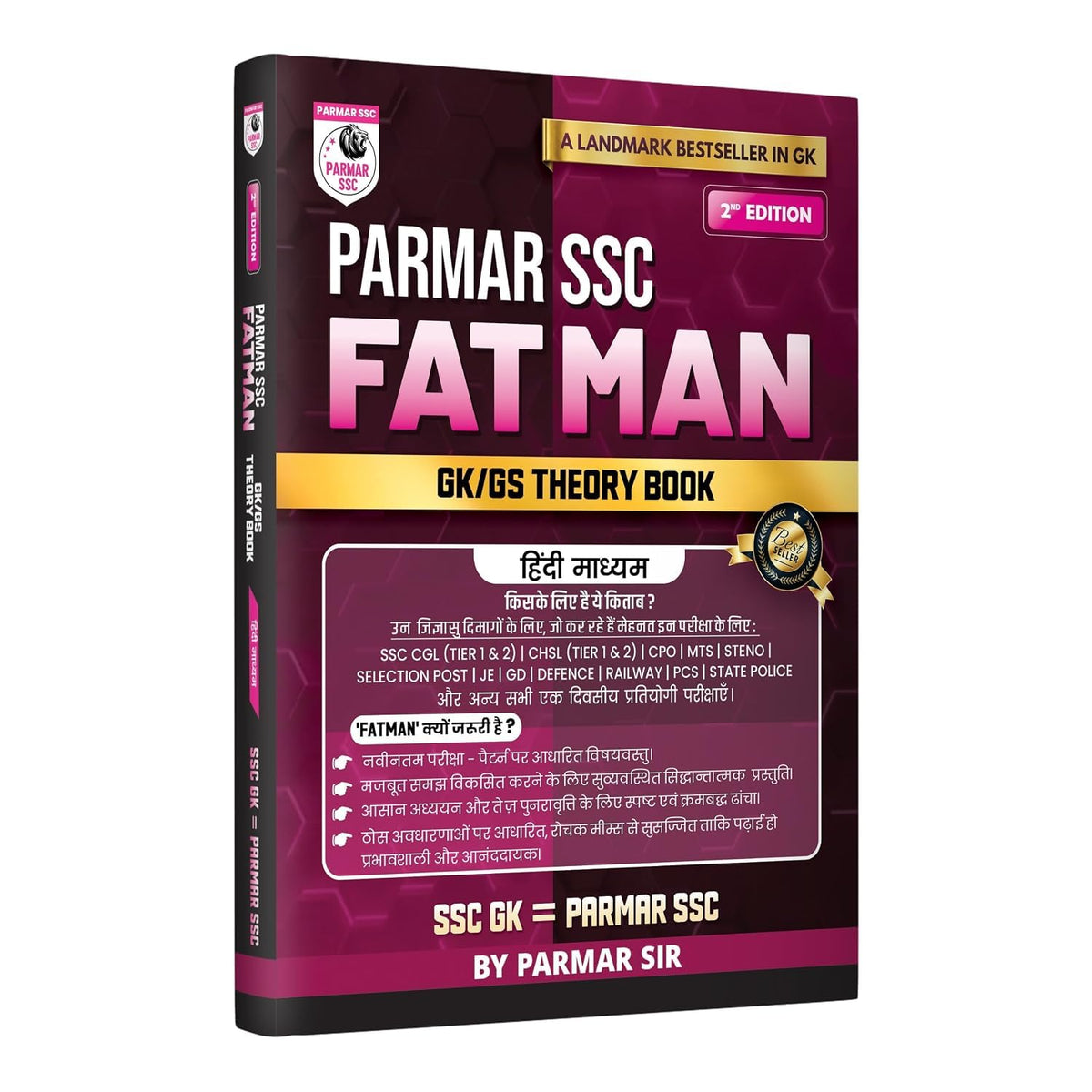 Parmar SSC Fatman 2nd Edition 2026 Hindi Medium GK GS Theory Book Useful For SSC CGL and CHSL Tier 1 and 2 CPO MTS Steno Selection and One Day Competitive Examination  
