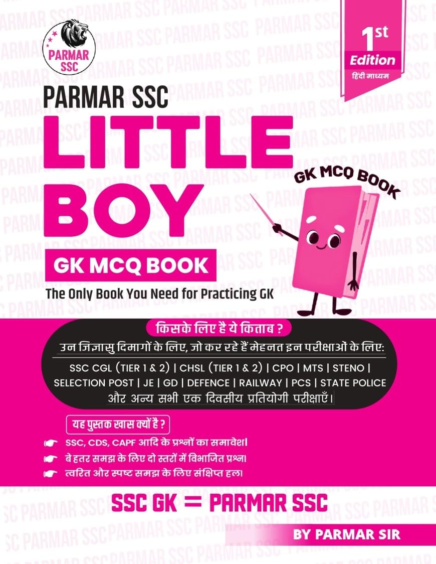 Parmar SSC Little Boy Hindi Medium GK MCQ Book For Practicing GK 1st Edition 2025 Useful For SSC CGL and CHSL Tier 1 and 2 CPO MTS Steno Selection Post JE GD Defence Railway PCS State Police and All Other One Day Competitive Examination 