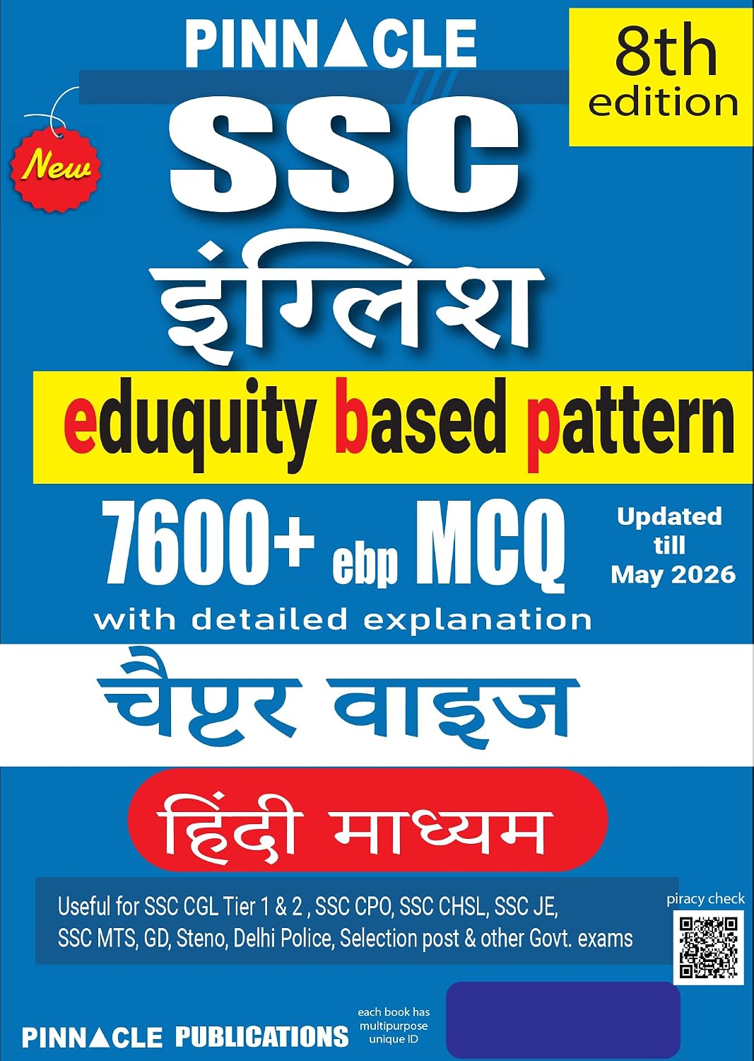 Pinnacle SSC English 7600+ Eduquity Based Pattern MCQ Book 8th Edition Book In Hindi Medium