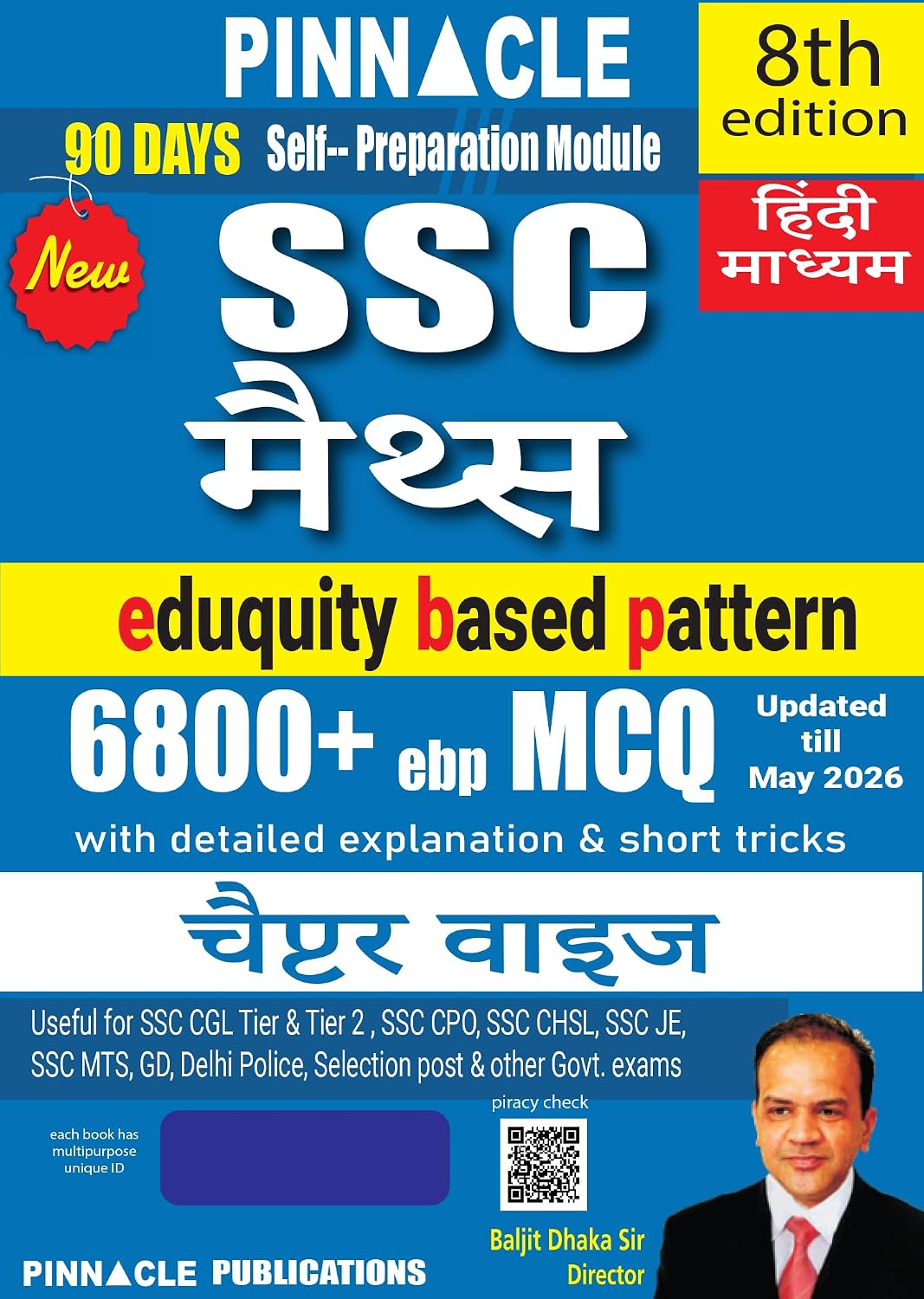 Pinnacle SSC Maths 6800+ Eduquity Based Pattern MCQ 8th Edition Book Chapterwise with Detailed Solutions and Short Tricks Hindi Medium