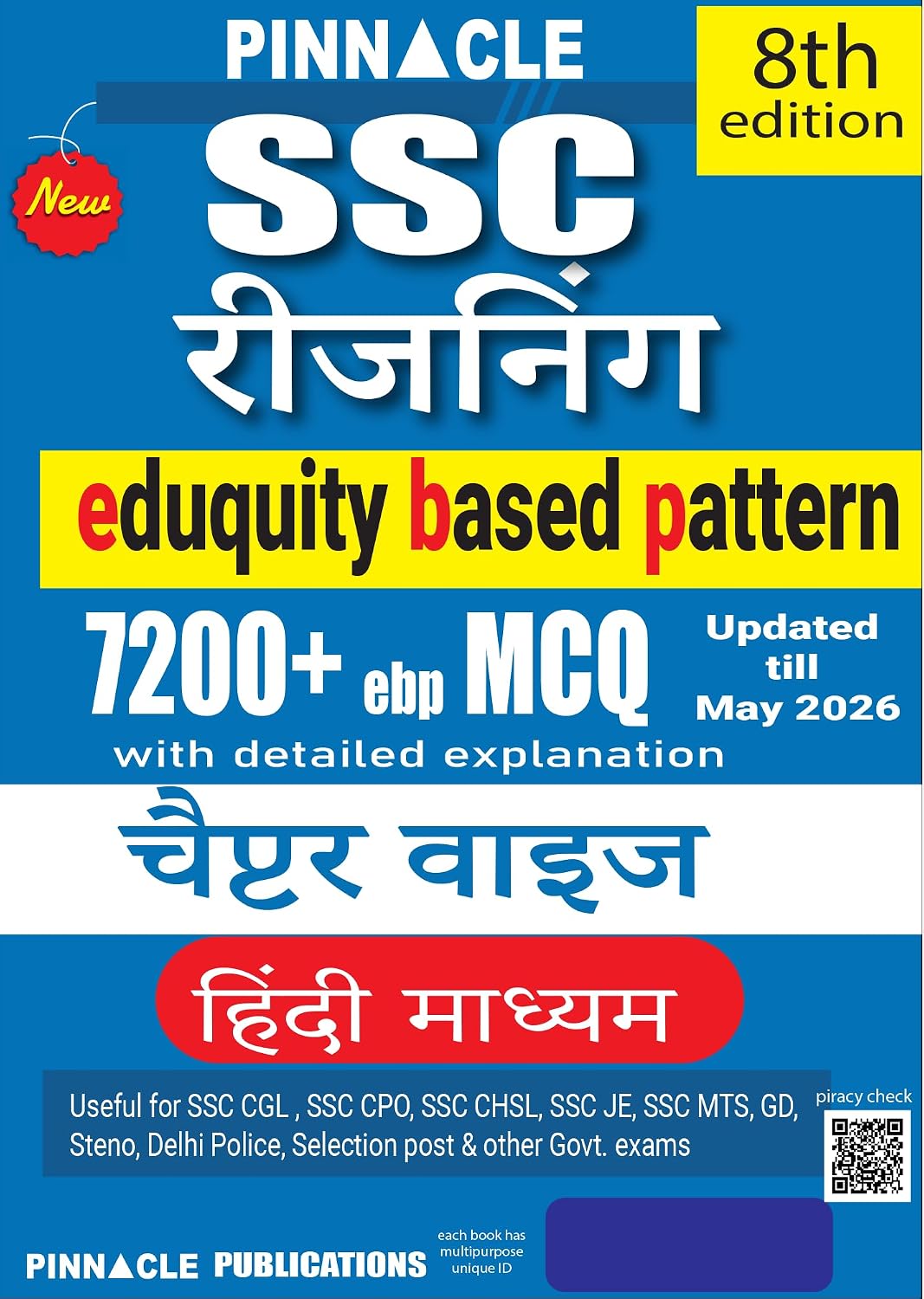 Pinnacle SSC Reasoning 7200+ Eduquity Based Pattern MCQ 8th Edition Book In Hindi