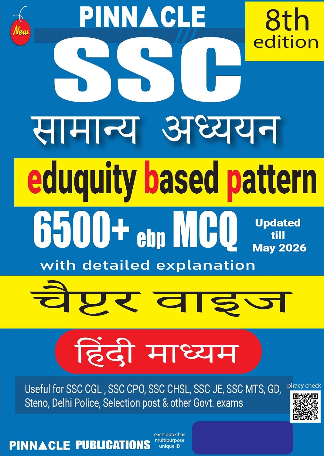 Pinnacle SSC Samanya Adhyayan General Studies 6500+ Eduquity Based Pattern MCQ 8th Edition Book Chapter Wise with Detailed Explanation Hindi Medium
