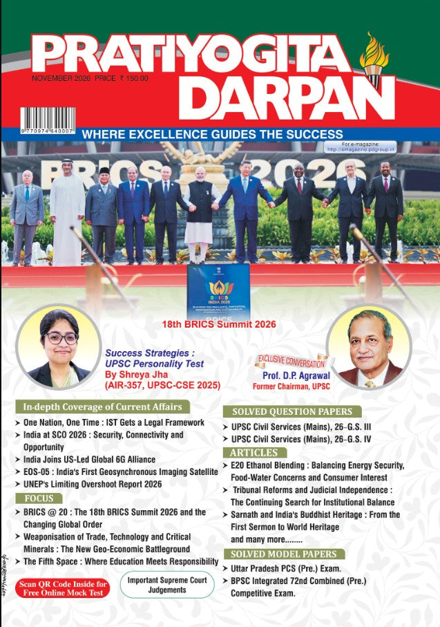 Pratiyogita Darpan November 2026 English Monthly Magazine Issue