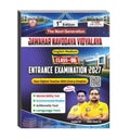 RWA Ankit Bhati Sir Jawahar Navodaya Vidyalaya Entrance Exam 2027 Class 6 English Medium 1st Edition Book