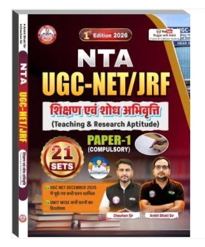 RWA Ankit Bhati Sir NTA UGC NET JRF Compulsory Paper 1 Teaching and Research Aptitude Bilingual 21 Practice Sets 1st Edition 2026 By Chauhan Sir