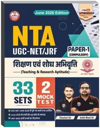  RWA Ankit Bhati Sir NTA UGC NET JRF Paper 1 Compulsory Teaching and Research Aptitude Bilingual June 2026 Edition By Chauhan Sir