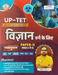 RWA Ankit Bhati Sir UPTET 2026 Paper-2 Vigyan Varg Guide Complete Coverage