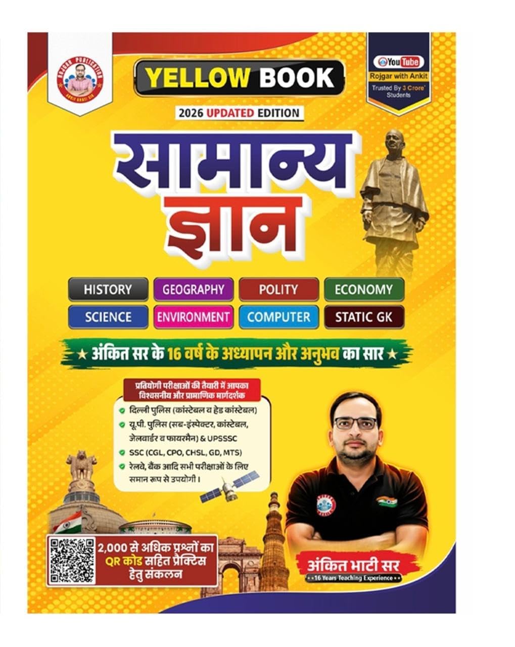 RWA Ankit Bhati Sir Yellow Book Samanya Gyan 2026 Updated Edition for SSC Railway Banking Police UPSSSC and All Competitive Exams