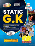 RWA Static GK Hindi Medium 2nd Edition By Naveen Sharma Sir