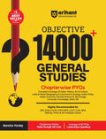 Arihant Objective 14000+ General Studies Chapterwise PYQs Complete Coverage of History Polity Geography Economy Science and Static GK for SSC Railway NDA CDS and All Competitive Exams
