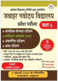Raghav Jawahar Navodaya Vidyalaya Class 6 Entrance Exam Book 2027 With 1994 to 2026 Solved Paper and 3500+ Objective Questions Based on Updated 2026 Syllabus and Pattern 4th Revised Edition 2027 