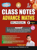 Rakesh Yadav Class Notes Advance Maths Bilingual 2025 Edition Based on Latest TCS Pattern 1st Edition