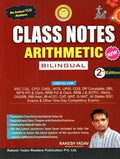 Rakesh Yadav Class Notes Arithmetic Bilingual Edition Based on Latest TCS Pattern 2nd Edition