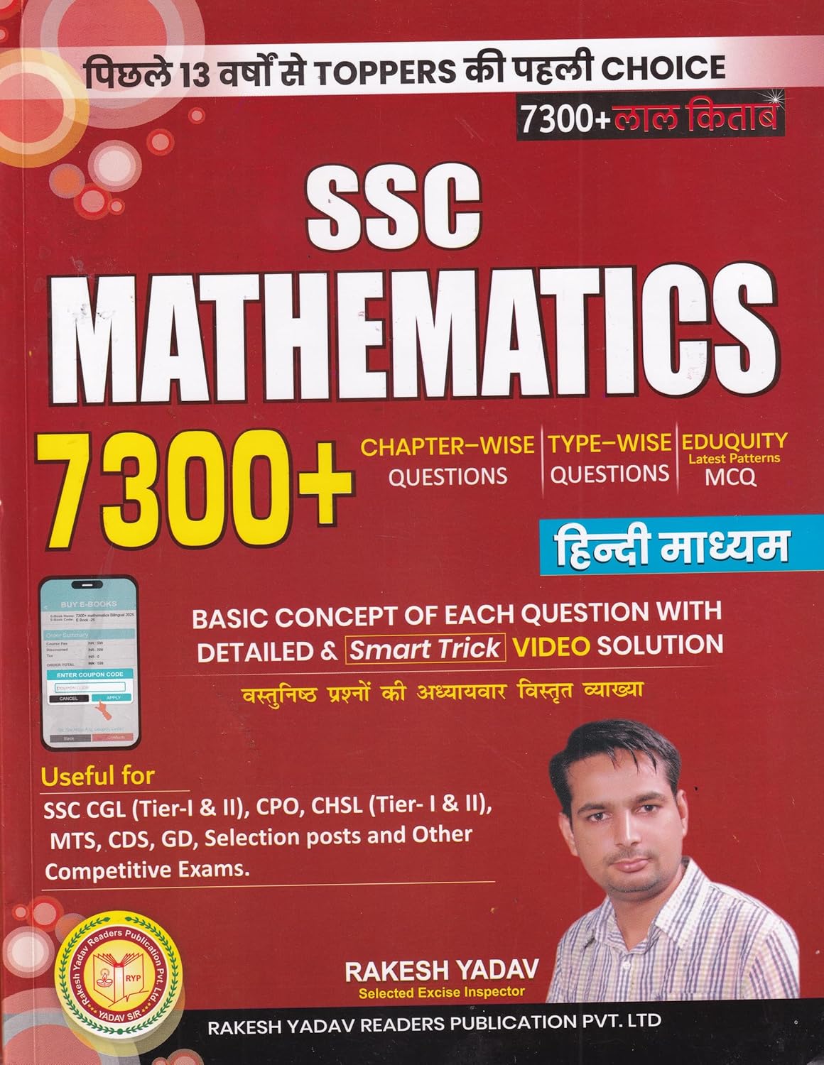 Rakesh Yadav SSC Mathematics 7300+ Lal Kitab 17th Edition 2026-2027 Hindi Medium Chapterwise and Typewise
