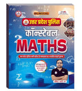 Rojgar Ankit Bhati Sir UP Police Constable Maths Guide Bilingual With PYQs