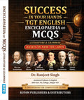 Rupam Publishers Success in Your Hands TGT English Encyclopaedia of MCQs Literature and Grammar By Dr Ranjeet Singh Based on New Syllabus