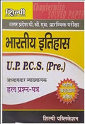 Shilpi UPPCS Prelims Exam Bhartiya Itihas Chapterwise Solved Papers Book Hindi Medium Latest Syllabus