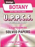 Shilpi UPPCS Prelims Exam Botany Chapterwise Solved Papers With New Syllabus Bilingual