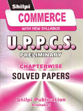 Shilpi UPPCS Prelims Exam Commerce Chapterwise Solved Papers With New Syllabus Bilingual