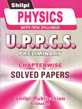 Shilpi UPPCS Prelims Exam Physics Chapterwise Solved Papers With New Syllabus Bilingual