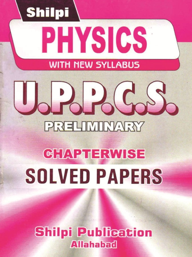 Shilpi UPPCS Prelims Exam Physics Chapterwise Solved Papers With New Syllabus Bilingual