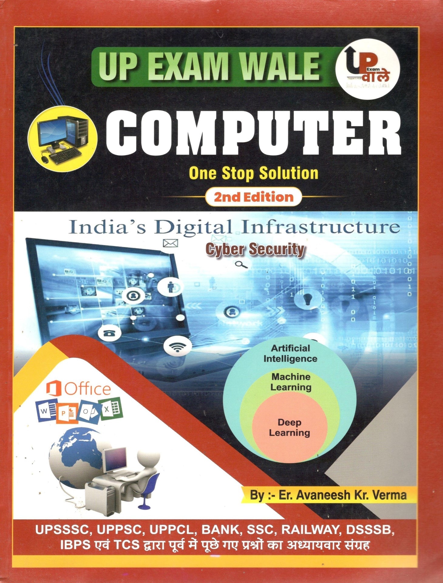 UPExamWaleComputerOneStopSolution2ndEditionACompleteResourceforAllCompetitiveExamsByErAvaneeshKrVerma