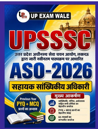 UP Exam Wale UPSSSC ASO 2026 Assistant Statistical Officer PYQ and MCQ Book Based on Latest Syllabus