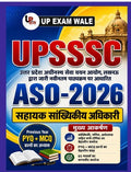 UP Exam Wale UPSSSC ASO 2026 Assistant Statistical Officer PYQ and MCQ Book Based on Latest Syllabus