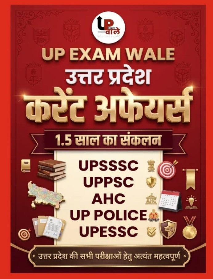 UP Exam Wale Uttar Pradesh Current Affairs 1.5 Years Coverage for UPPSC UPSSSC UP Police AHC and UPESSC