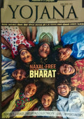 Yojana June 2026 English Monthly Magazine Naxal-Free Bharat Special Issue