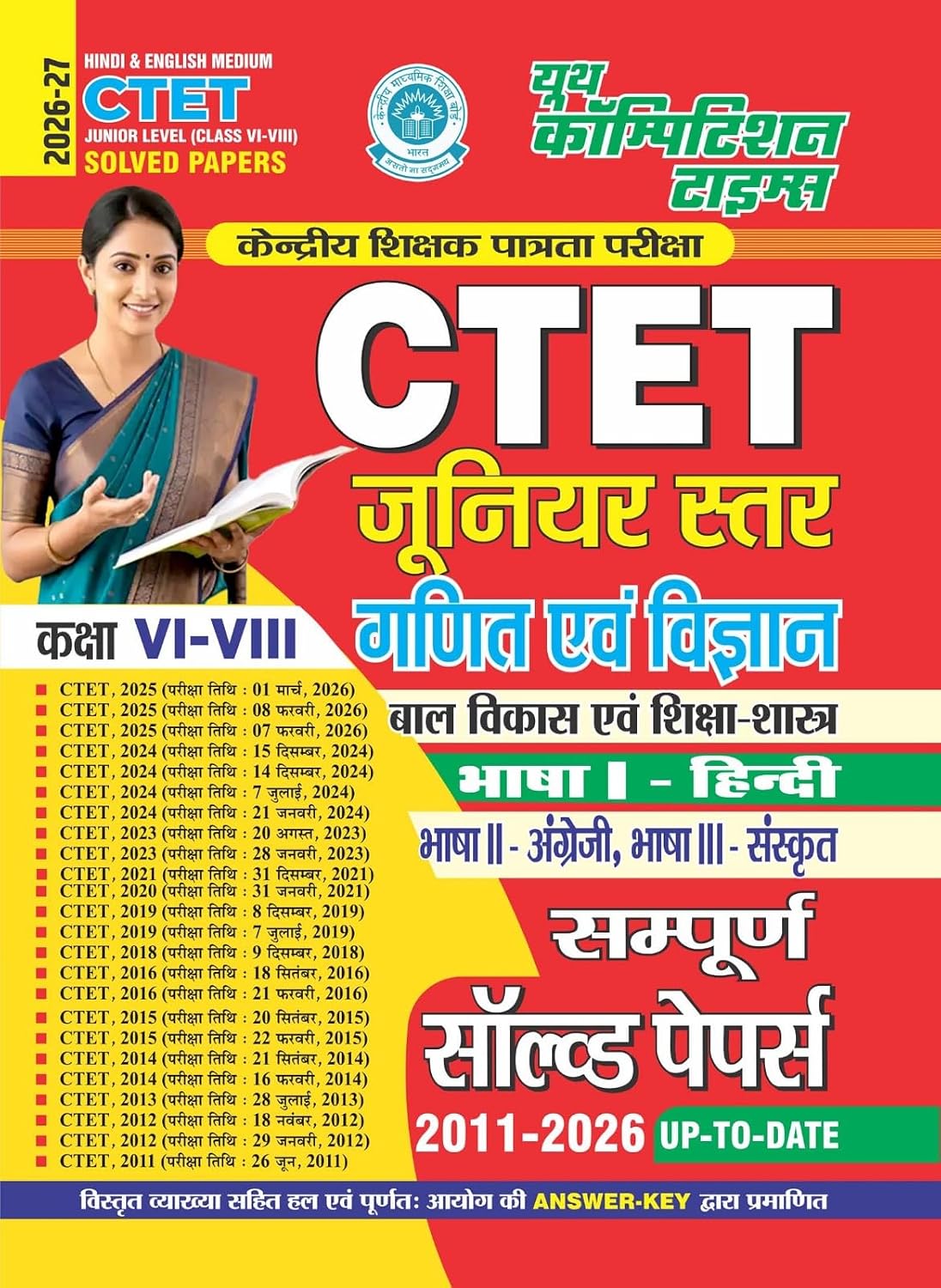 Youth CTET 2026 2027 Junior Level Class 6 to 8 Maths and Science Ganit Evam Vigyan Solved Papers 2011 to 2026 Hindi and English Medium