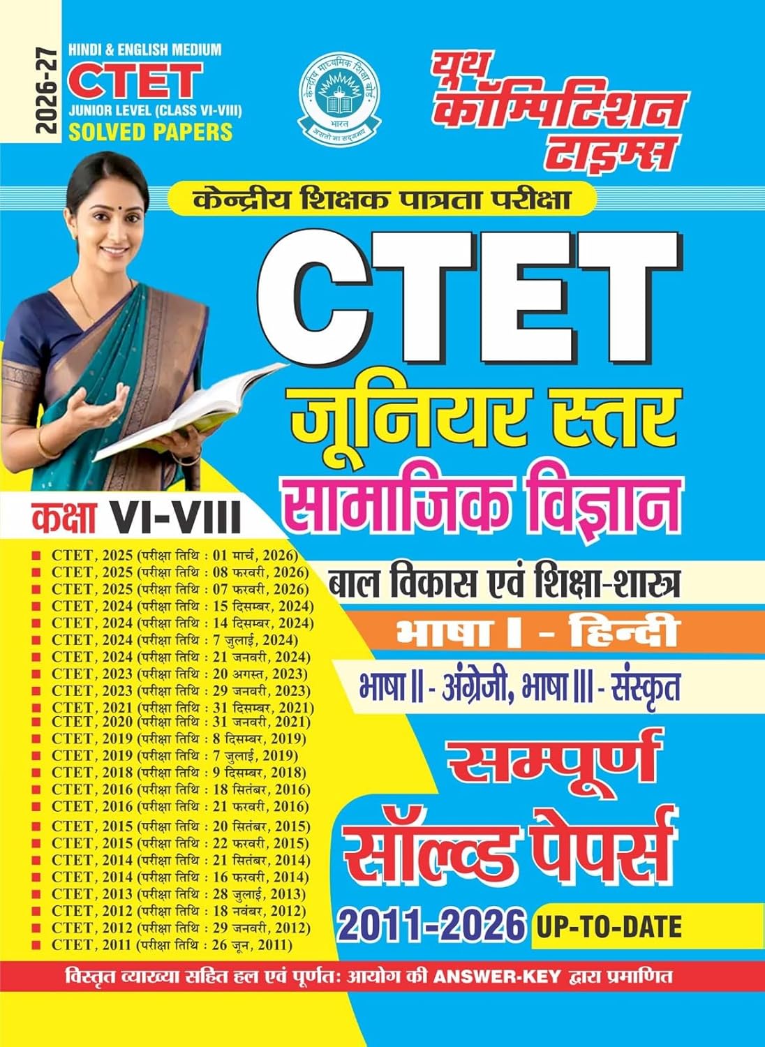Youth CTET 2026 2027 Junior Level Class 6 to 8 Social Science Samajik Vigyan Complete Solved Papers Hindi and English Medium