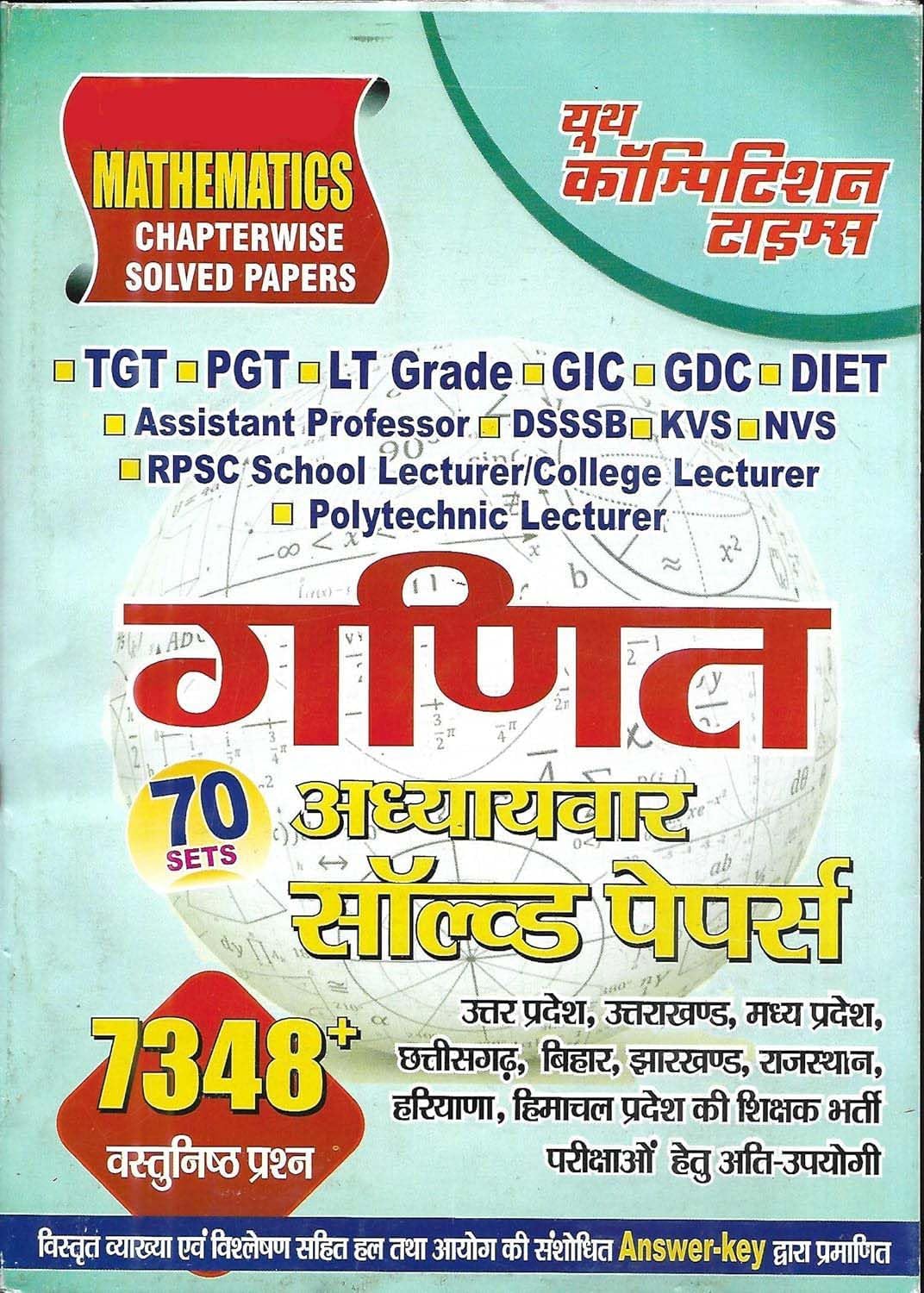 Youth Ganit Mathematics Chapterwise Solved Papers 70 Sets 7348+ Objective Questions Hindi Medium Latest Edition for TGT PGT LT Grade GIC GDC DIET Assistant Prof KVS NVS