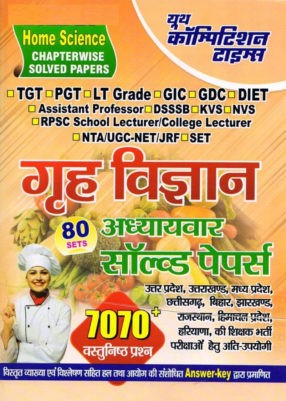 Youth Grah Vigyan Home Science Solved Papers 80 Sets Chapterwise for TGT PGT LT Grade GIC GDC DIET DSSSB KVS NVS UGC NET Exam