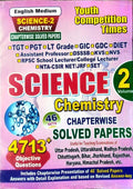 Youth Science 2 Chemistry Chapterwise Solved Papers Volume 2 English Medium for TGT PGT LT Grade GIC GDC NTA UGC NET