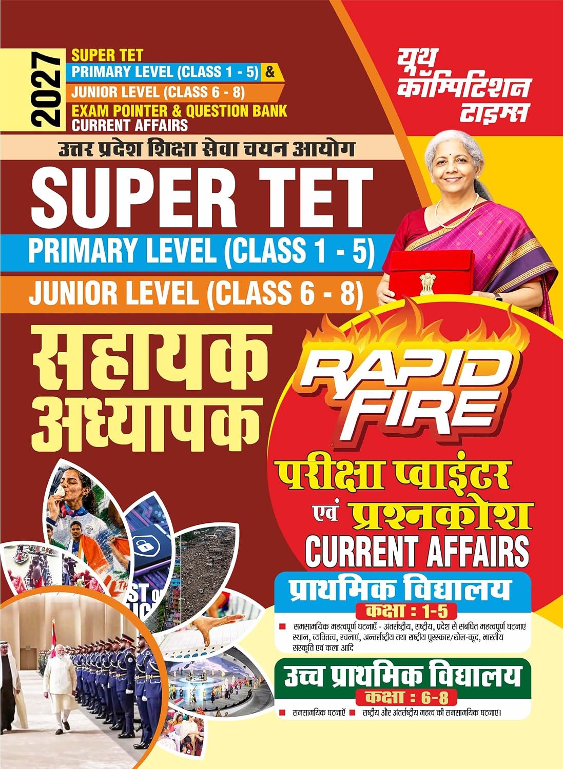 Youth Super TET Primary Level Class 1 to 5 and Junior Level Class 6 to 8 Exam Pointer and Question Bank Current Affairs 2027