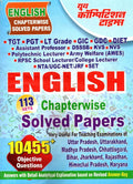 Youth TGT PGT English Chapterwise 113 Sets Solved Papers 10455+ Question Book In English