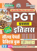 Youth UPESSC PGT LECTURER History 2027 Solved Papers and Practice Book 22 Sets Hindi Medium