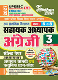 Youth UPESSC Super TET Junior Level Class 6 to 8 Exam 2027 English Solved Paper Chapterwise Study Material and Question Bank Volume 3