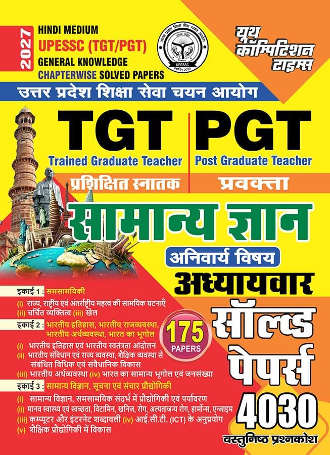 Youth UPESSC TGT PGT 2027 General Knowledge Samanya Gyan Chapterwise Solved Papers 175 Papers with 4030 Objective Questions Hindi Medium 
