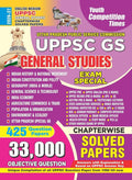Youth UPPSC GS General Studies Chapterwise Solved Papers 425 Question Paper with 33000+ Objective Question 2026 2027 Edition English Medium
