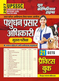 Youth UPSSSC Livestock Extension Officer LEO 2027 Pashudhan Vistar Adhikari Practice Book Mains Exam 21 Sets Hindi Medium