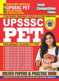 Youth UPSSSC PET 2027 2028 Solved Papers and Practice Book 27 Sets English Medium