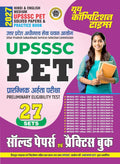 Youth UPSSSC PET 2027 Solved Papers and Practice Book 27 Sets Hindi and English Medium