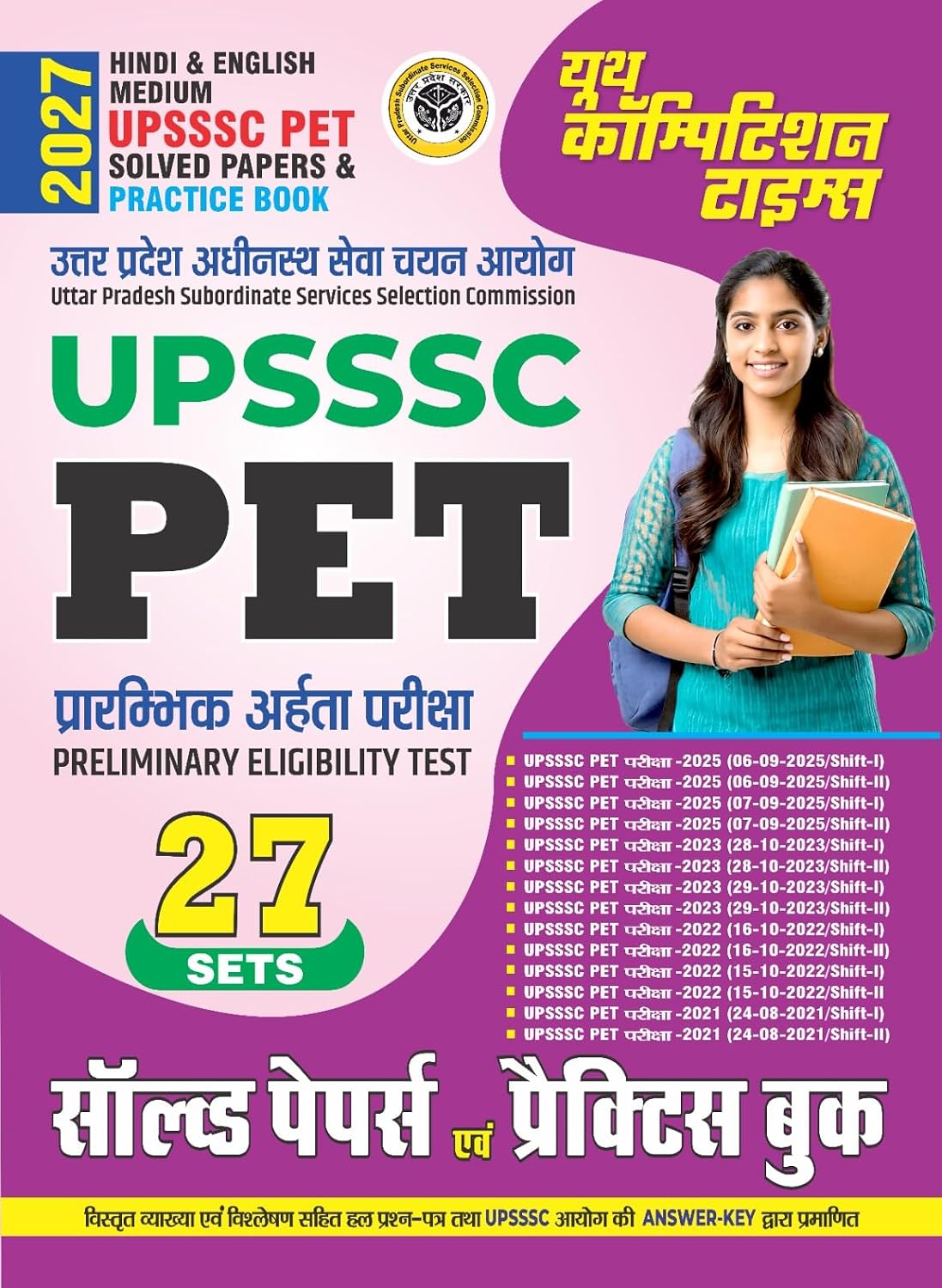 Youth UPSSSC PET 2027 Solved Papers and Practice Book 27 Sets Hindi and English Medium