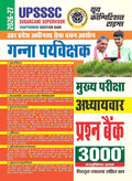 Youth UPSSSC Sugarcane Supervisor 2026 2027 Chapterwise Question Bank 3000+ Objective Question Ganna Paryavekshak Mukhya Pariksha Hindi Medium